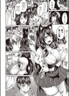 ママはコスプレイヤー試し読み2ページ