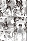 ママはコスプレイヤー試し読み7ページ