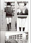 MASK試し読み1ページ