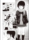 MASK試し読み2ページ
