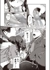 病むほど愛して 夢子ちゃん試し読み7ページ