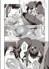 病むほど愛して 夢子ちゃん試し読み8ページ