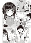 ひみつのせいちめぐり試し読み2ページ