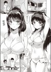 ひみつのせいちめぐり試し読み5ページ