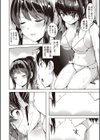 ひみつのせいちめぐり試し読み6ページ