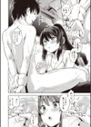 ひみつのせいちめぐり試し読み8ページ