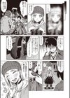 The Dreamest Girl試し読み3ページ