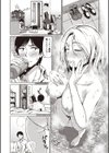 The Dreamest Girl試し読み4ページ