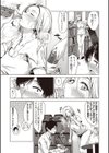The Dreamest Girl試し読み5ページ