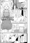 「わたしのおとーさん」試し読み1ページ