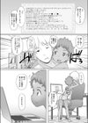 ひまちゃんねる〜 （＾o＾）/★（単話）試し読み2ページ