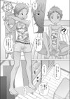 ひまちゃんねる〜 （＾o＾）/★（単話）試し読み3ページ