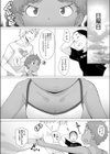 ひまちゃんねる〜 （＾o＾）/★（単話）試し読み4ページ