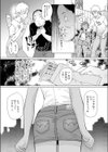 ひまちゃんねる〜 （＾o＾）/★（単話）試し読み5ページ