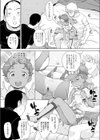 ひまちゃんねる〜 （＾o＾）/★（単話）試し読み7ページ