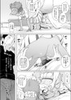 ひまちゃんねる〜 （＾o＾）/★（単話）試し読み8ページ