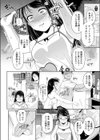 家庭教師とナイショのお尻の勉強試し読み2ページ