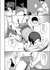 ガチャと兄貴にご用心試し読み6ページ