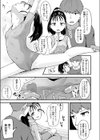 兄と踊る試し読み3ページ