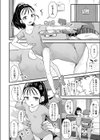 兄と踊る試し読み4ページ
