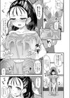 兄と踊る試し読み5ページ