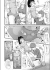 兄と踊る試し読み8ページ