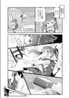 田舎の××タピってみた。試し読み6ページ