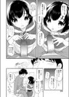 お菓子とサンタさん試し読み6ページ