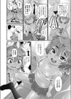 ぱぱせれくと試し読み2ページ
