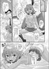 ぱぱせれくと試し読み3ページ