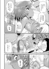 ぱぱせれくと試し読み4ページ