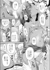 ぱぱせれくと試し読み5ページ