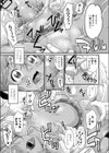 ぱぱせれくと試し読み7ページ