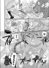 ぱぱせれくと試し読み8ページ