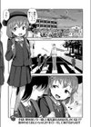 おにいちゃんの送り迎え試し読み1ページ