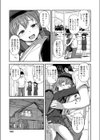 おにいちゃんの送り迎え試し読み3ページ