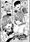 ゆうわく 2段ベッド試し読み1ページ