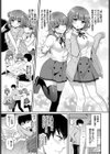ゆうわく 2段ベッド試し読み3ページ