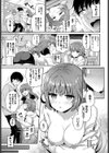 ゆうわく 2段ベッド試し読み5ページ