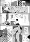 バスロマン試し読み1ページ
