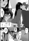 夜空の下で試し読み4ページ
