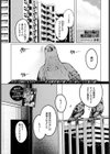 クリプトコッカス症試し読み1ページ