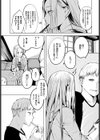 クリプトコッカス症試し読み3ページ