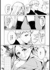 クリプトコッカス症試し読み4ページ