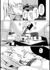 クリプトコッカス症試し読み5ページ
