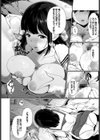 純情トライアングル試し読み5ページ