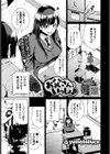お父さんといっしょ♪試し読み1ページ
