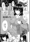 卒業試し読み1ページ