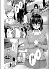 卒業試し読み2ページ