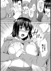 卒業試し読み4ページ